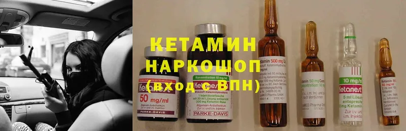 купить наркотики цена  Инза  Кетамин ketamine 