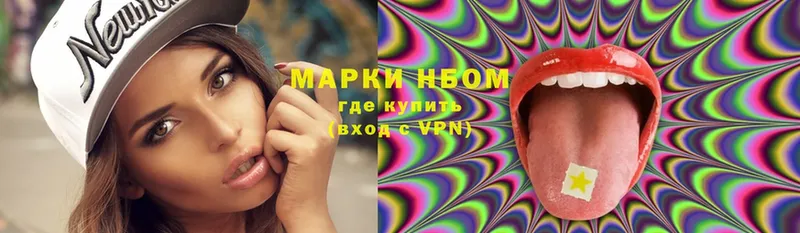 кракен ССЫЛКА  купить наркотик  Инза  Наркотические марки 1,5мг 